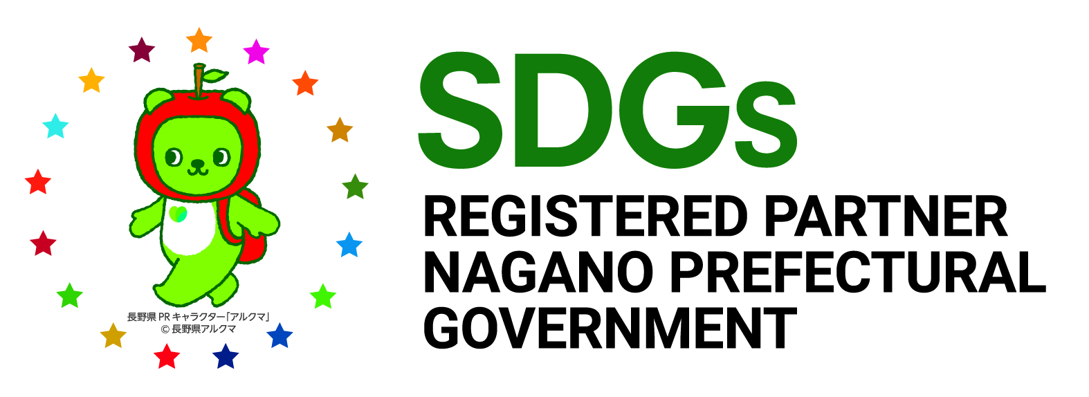 SDGｓ